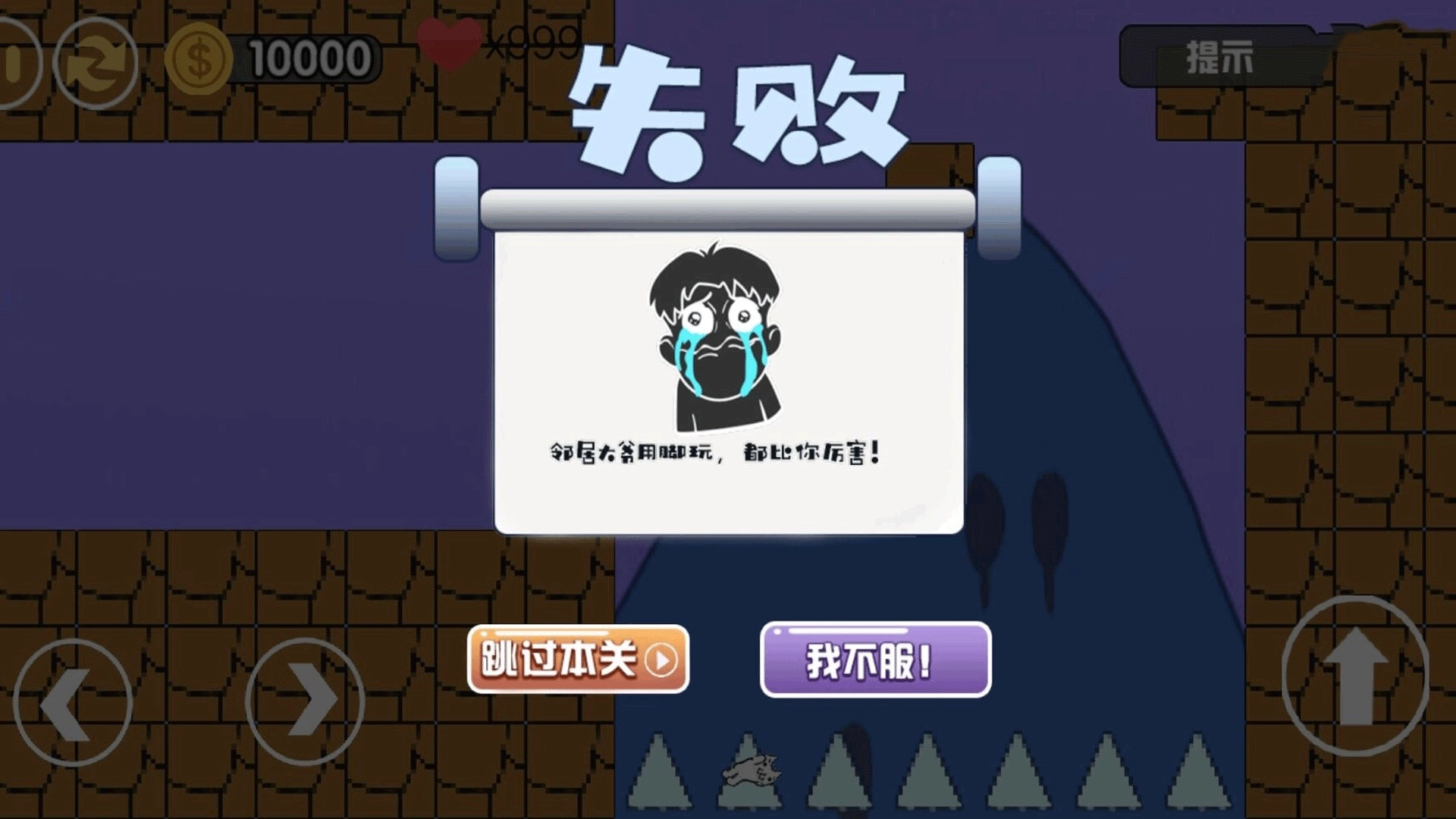 火柴人与猫里奥图1