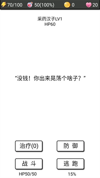 流浪日记2大山深处折相思图3