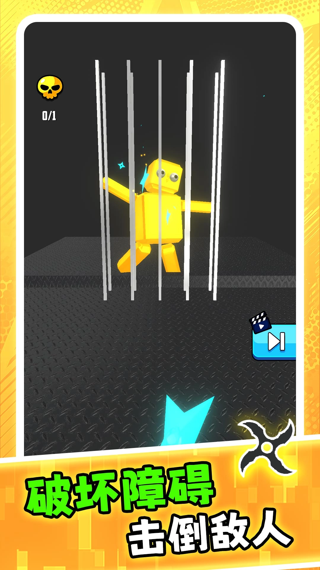 超级人生大赢家(3)