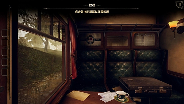 未上锁的房间3汉化版图2