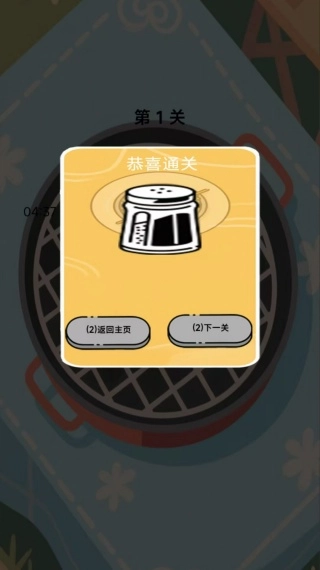 蝶飞飞
