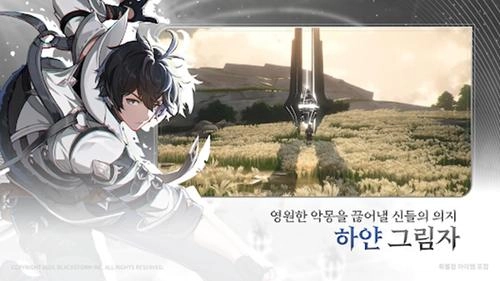 E记忆碎片白色阴影