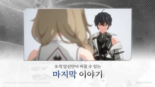 E记忆碎片白色阴影