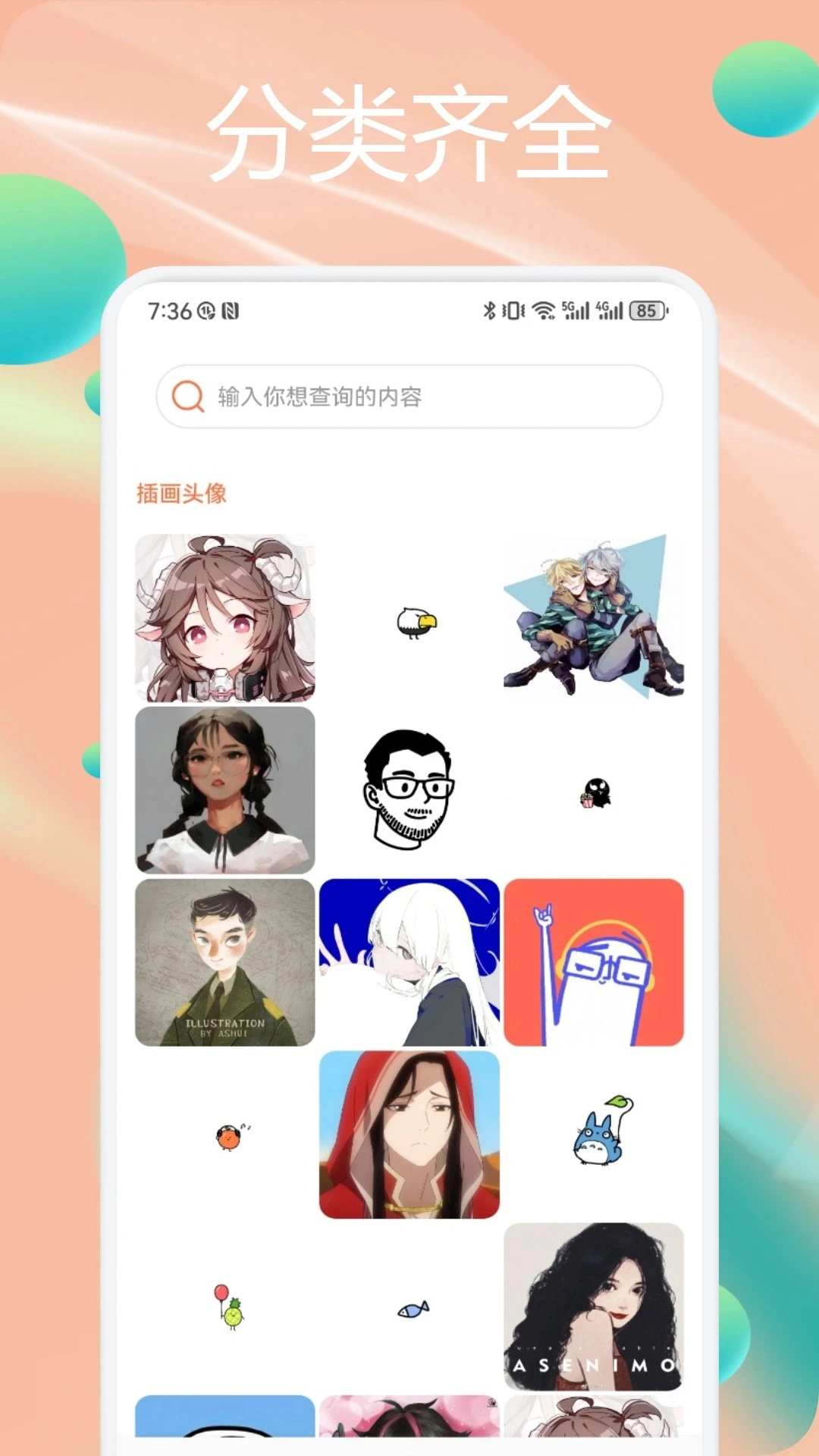 Wallhaven壁纸安卓版-图3