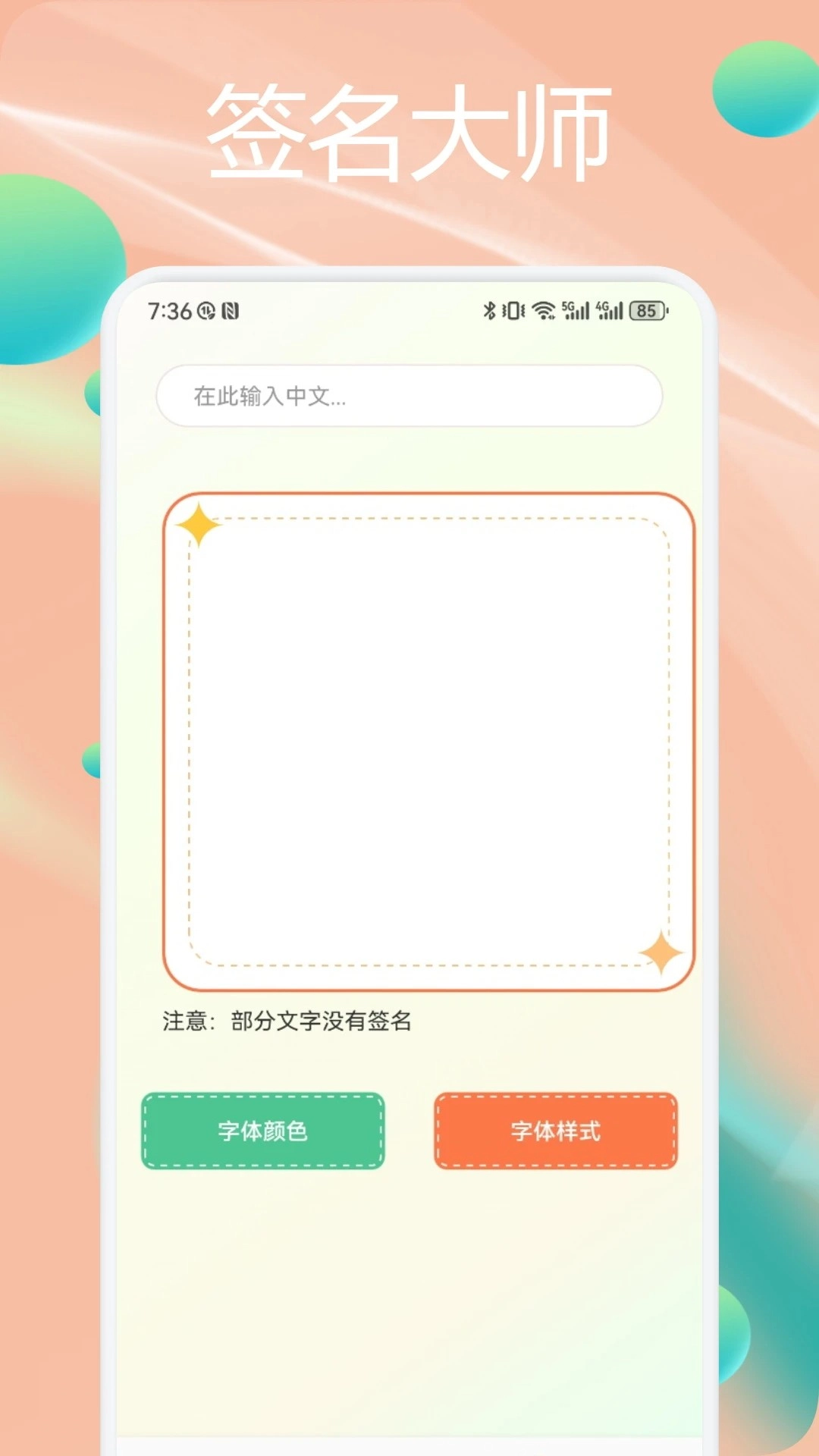 Wallhaven壁纸安卓版-图1
