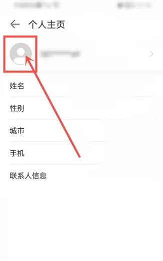 我的榮耀正版安裝下載