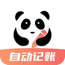 熊猫记账软件手机版