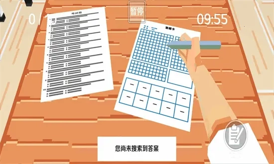 疯狂的考试(模拟考试游戏)  手机版(1)