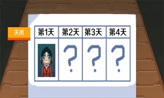 疯狂的考试(模拟考试游戏)  手机版(3)