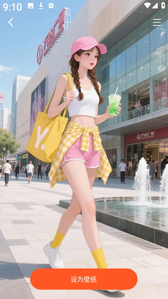 魔方壁纸绿色版