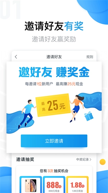 美團(tuán)拍店安卓版截圖2