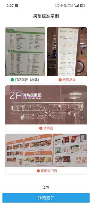 美團(tuán)拍店安卓版最新下載