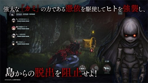 神流岛轮回的巫女汉化版