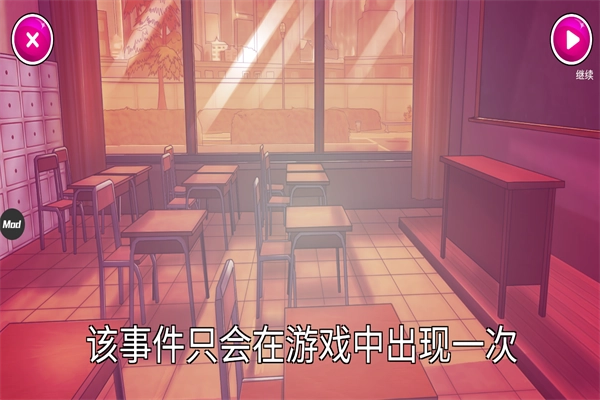 病娇模拟器重制版