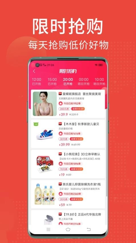 省点花最新版图2