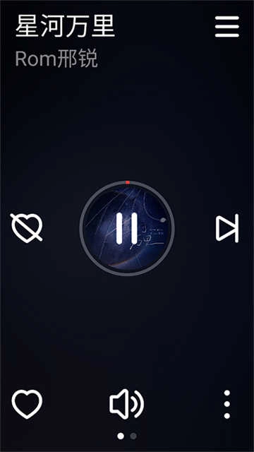 网易云音乐手表端 