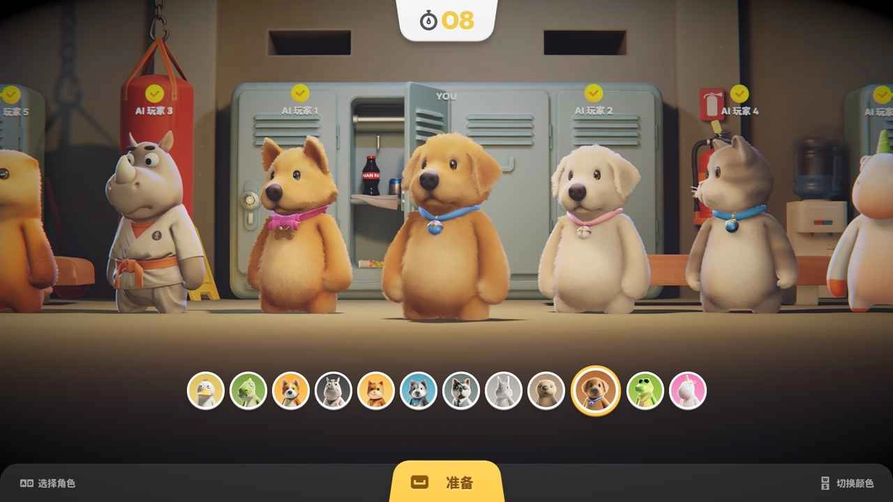 猛兽派对-图4