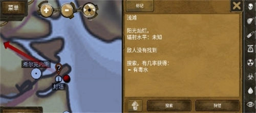 生存之日正版图4