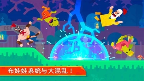 弓箭手英雄传说图1