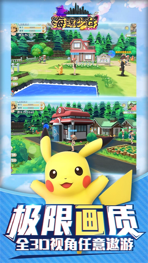 海魂少女游戏-图1