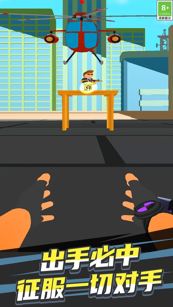 绳索大师闯关挑战