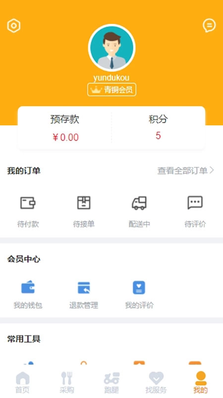 云渡口-图4