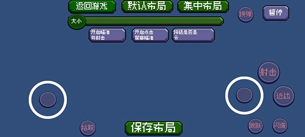 戴夫大战僵尸MOD菜单