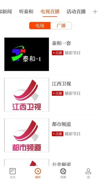 泰和云原版图3