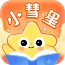 小彗星最新手机版