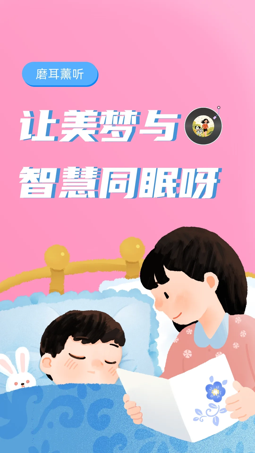 小彗星最新手机版