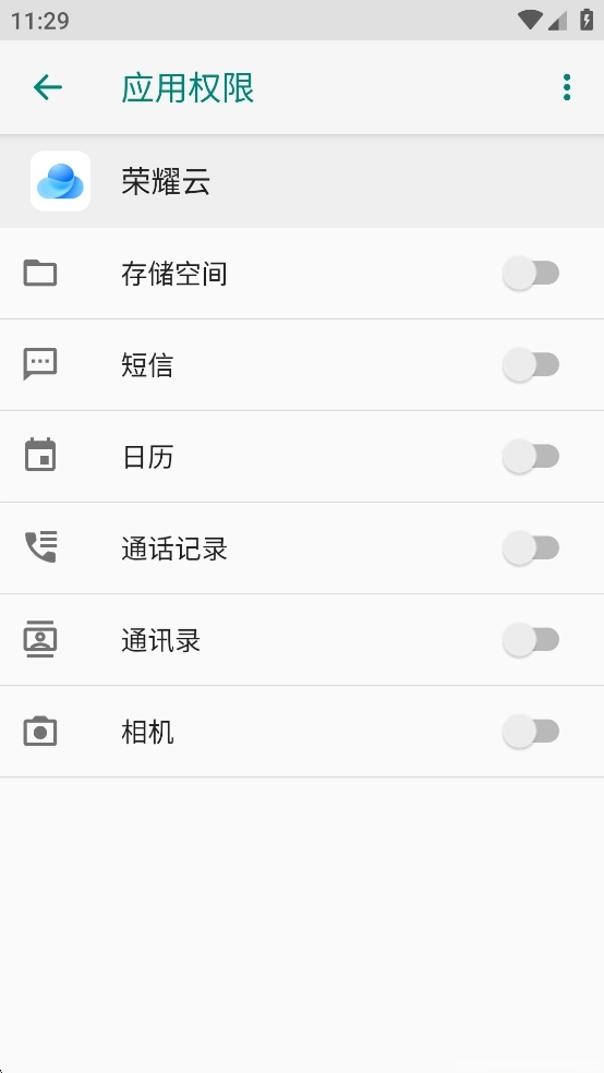 荣耀云正版