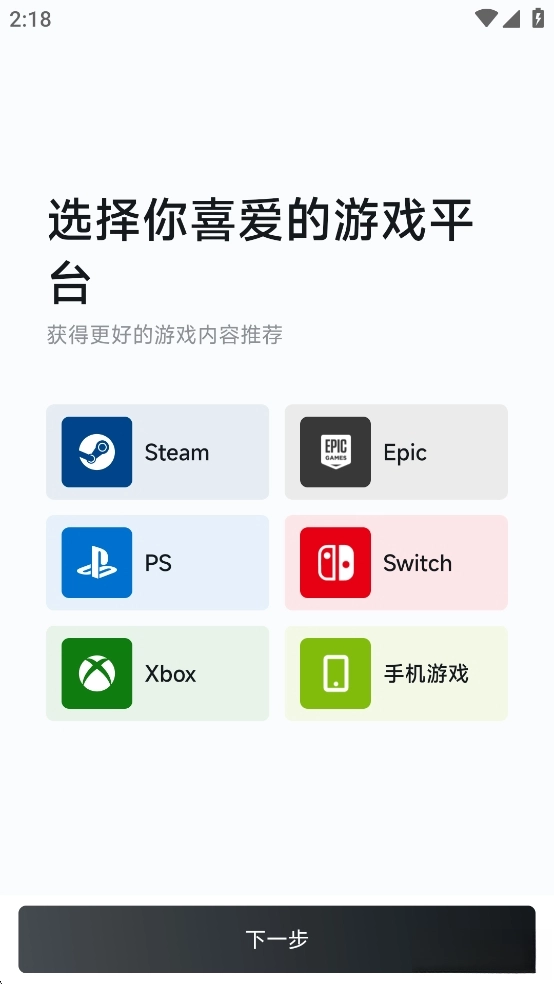 小黑盒-图1