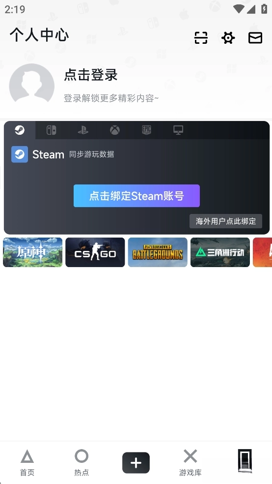 小黑盒-图6