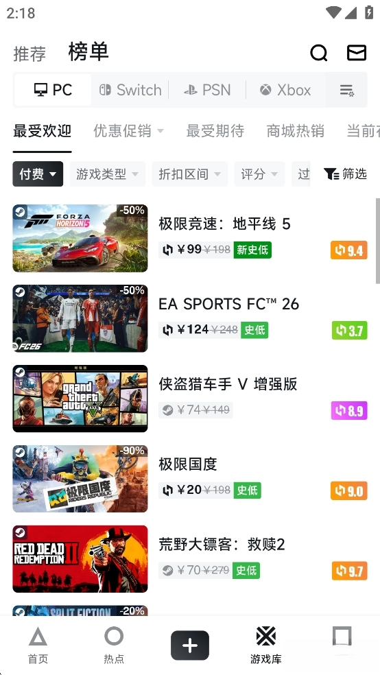 小黑盒-图5
