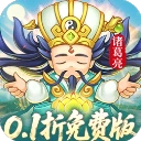 三国志乱消安卓版