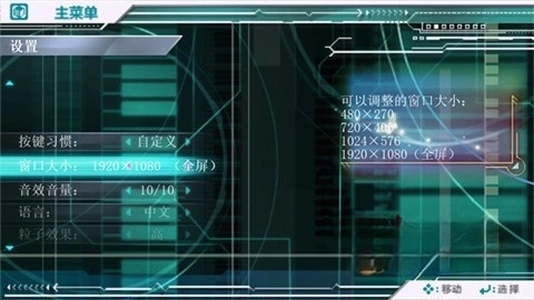 初音未来歌姬计划2免费下载