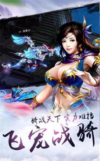 王者纪元死神海拉内购版截图3