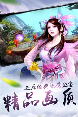 王者纪元死神海拉内购版截图2