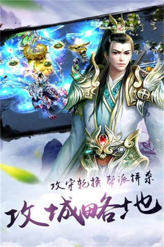 王者纪元死神海拉内购版截图1