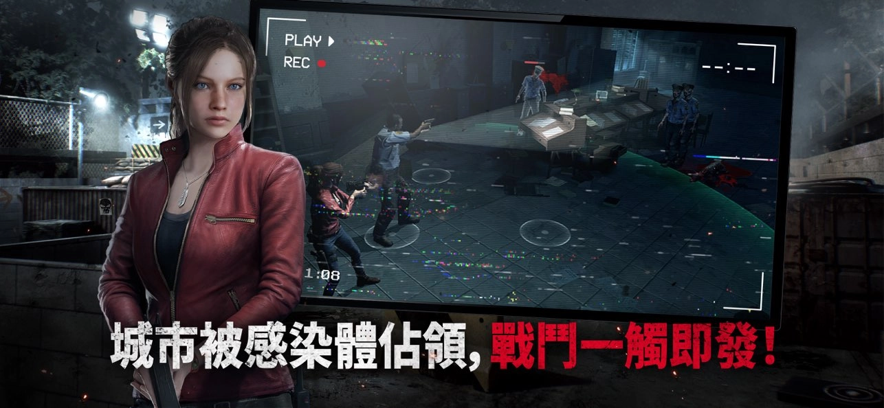 生化危机生存小队中文版(3)