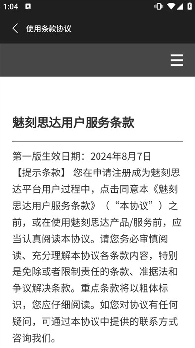 小卡专辑手机版图4