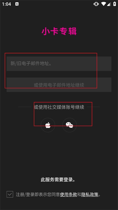 小卡专辑手机版图3