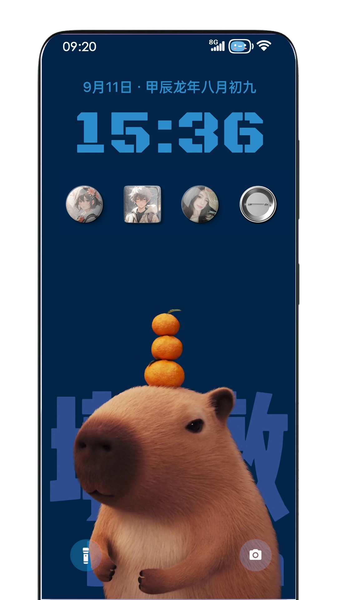 灵动锁屏安装手机版图4