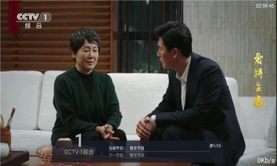 海星tv手机版图1