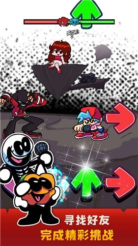 周末节拍中文版-图3