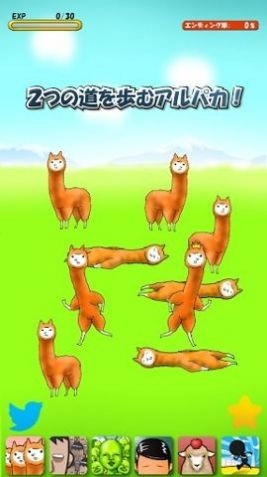 兄贵羊驼3(Alpaca)截图2