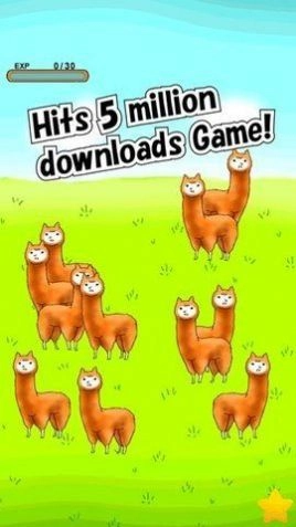 兄贵羊驼3(Alpaca)截图1