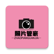 照片恢复清理管家