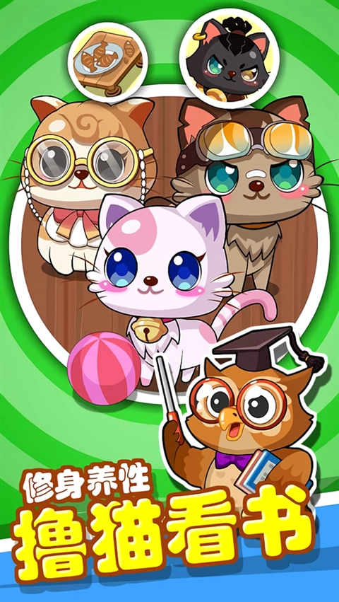 穿越书店游戏 图1