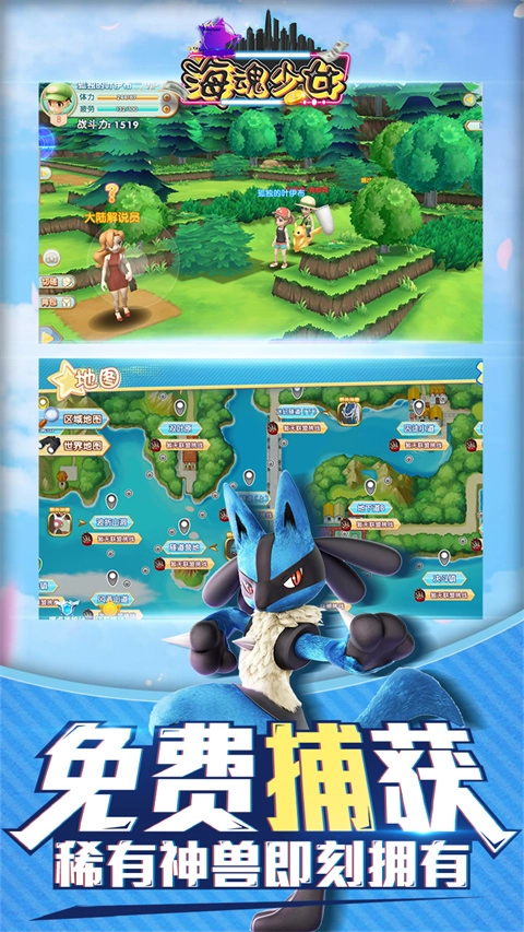 海魂少女游戏-图4